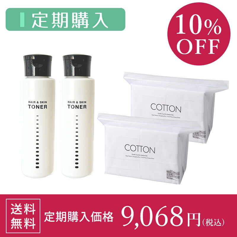 コスメ・スキンケア | 補整下着(補正下着)、ブラ・ショーツ・ガードル