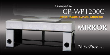 グランパッソ｜株式会社アルバジャパン