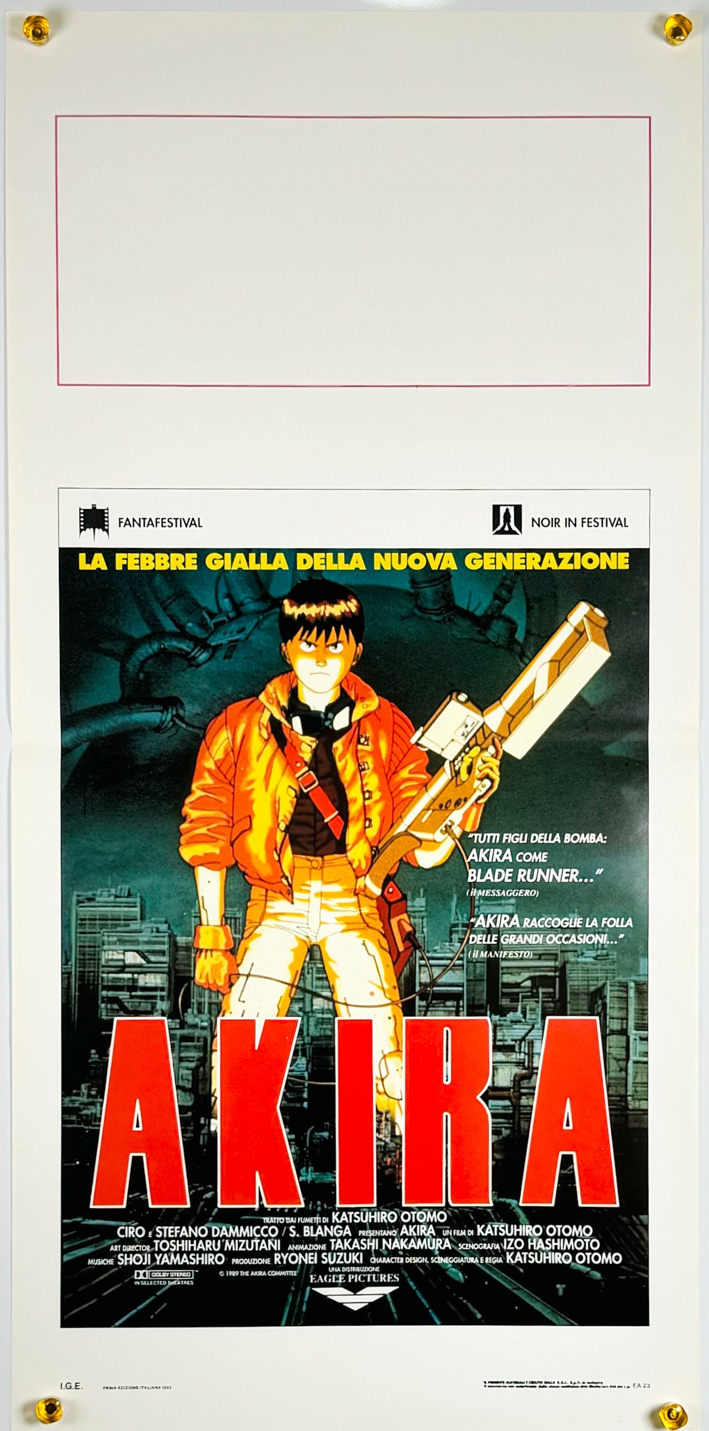 m*i様 【非売品】映画 AKIRA IMAX A3ポスター ※額縁付 m*i様 【非売品