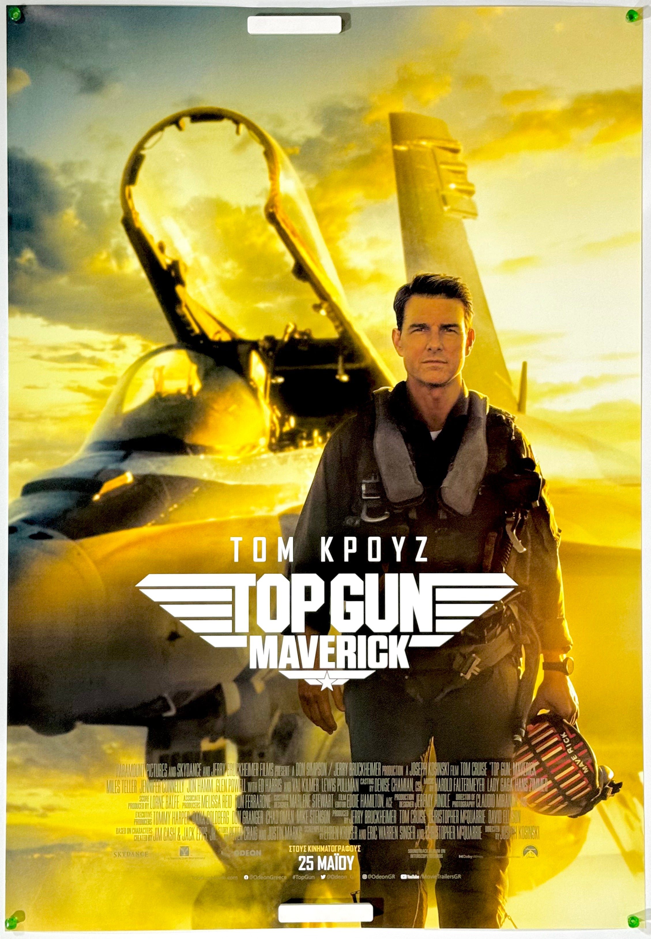 トップガン マーヴェリック』 洋画 ギリシャ - 海外版映画ポスター専門
