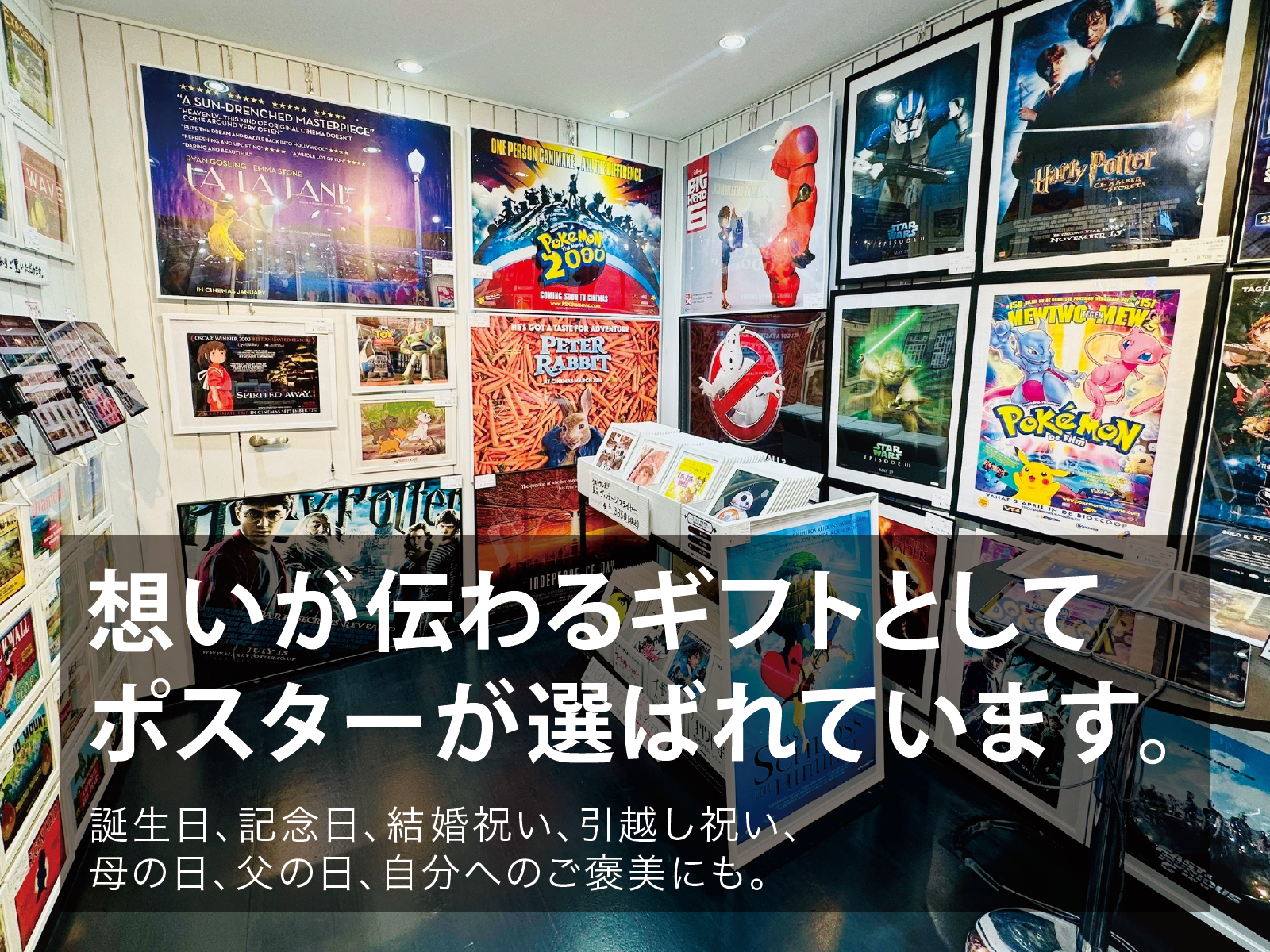 Fine select Alchemi - 海外版映画ポスター専門店 -