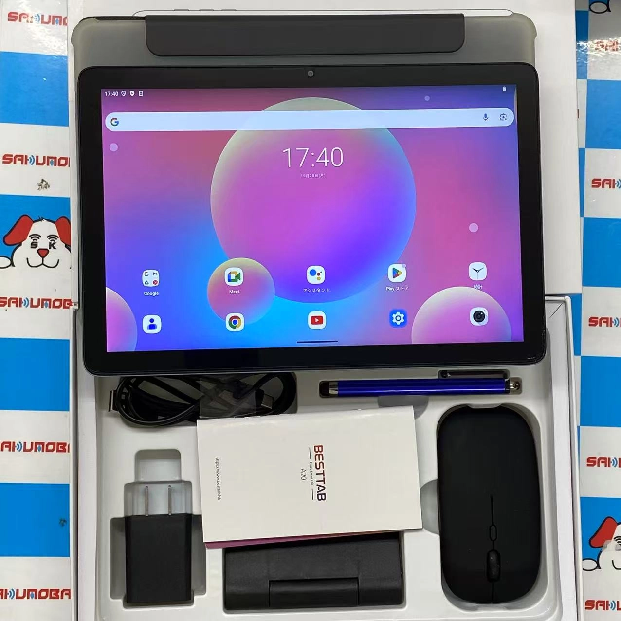 BESTTAB A20 商品一覧 | 中古スマホ販売のサクモバ