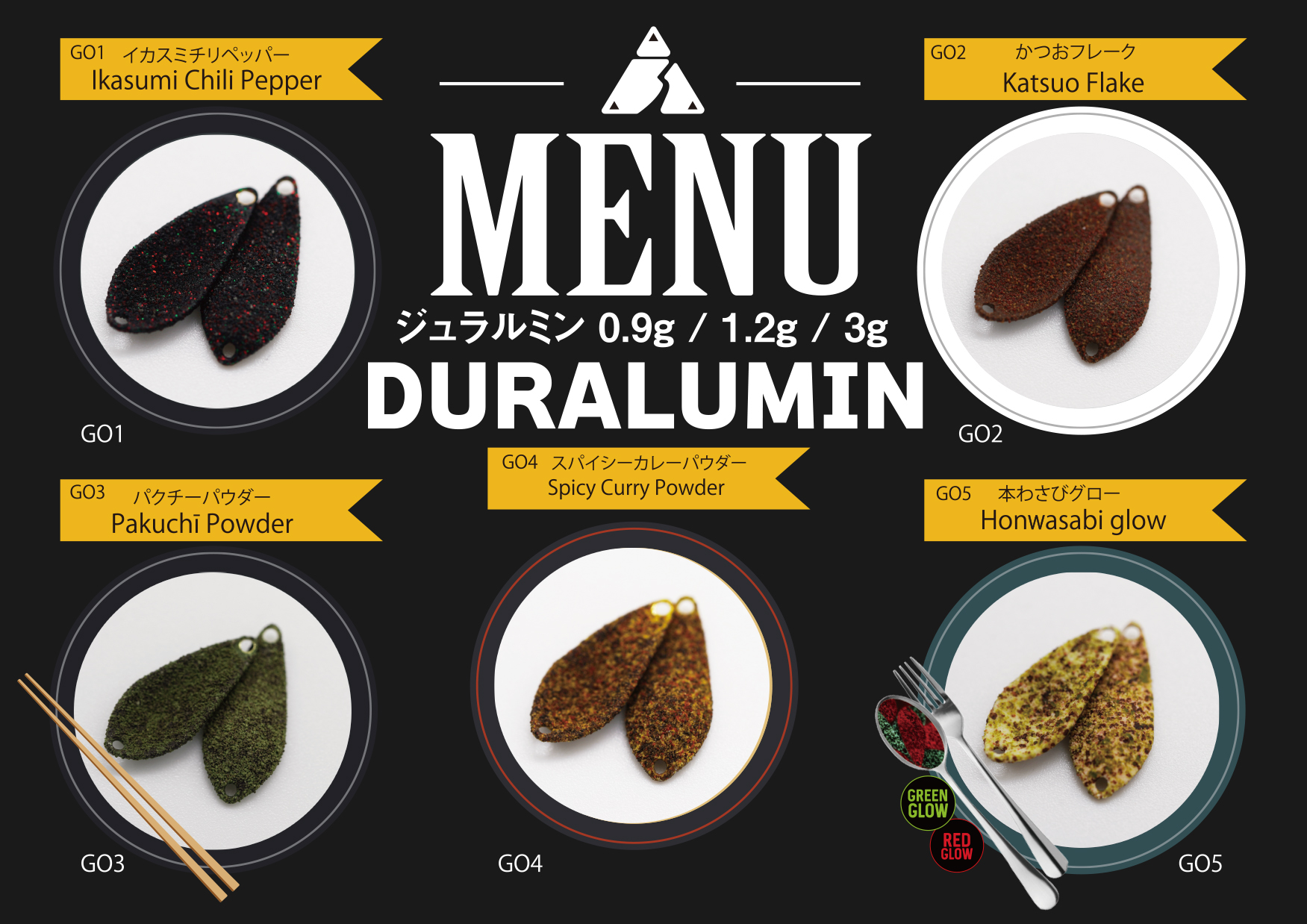 製品情報／ジュラルミンシリーズ定番色追加 | アルフレッド/ALFRED