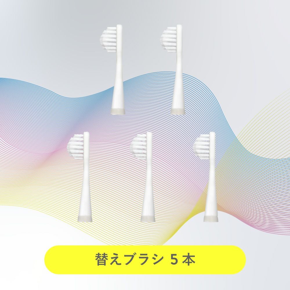 奇跡の歯ブラシ ソニック | ［公式］奇跡の歯ブラシweb shop