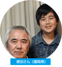 無料メルマガ | オール5 家庭教師の学習法