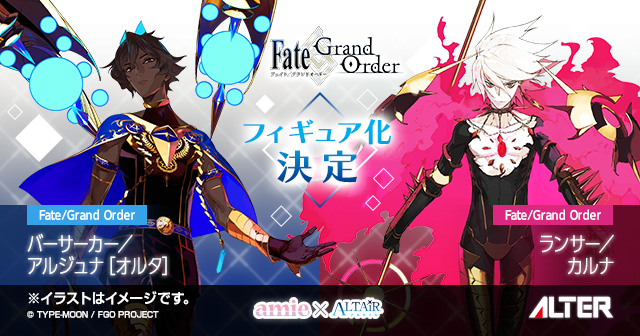 メガホビEXPO 2020 オンライン祭」フィギュア化告知【ALTAiR】 | ALTER