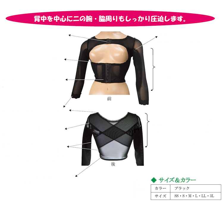 【サラマシェリ】脂肪吸引 ガードル Sサイズ 圧迫着 フルロングガードル（ひざ上丈） / メディカル サラマシェリ <脂肪吸引