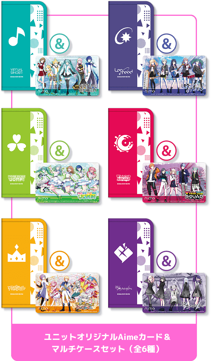 ゲーセンでもプロセカ」様々なコラボイベント開催!!