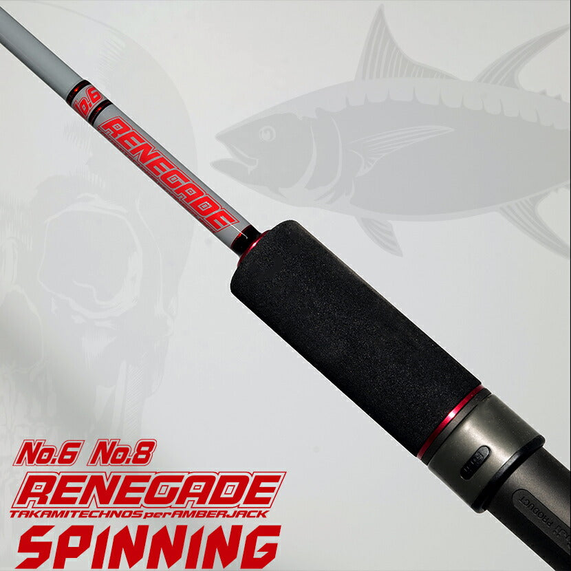 JIGGING RODS – AMBERJACK : Offshore Fishing Select Shop