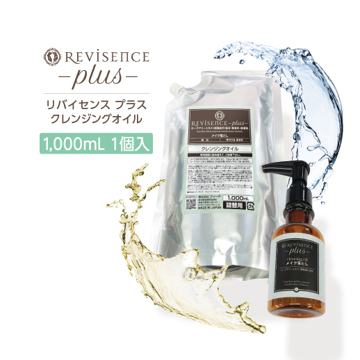 メイク落とし | AMA 業務用アメニティ ｜ アメニティマーケットAMA