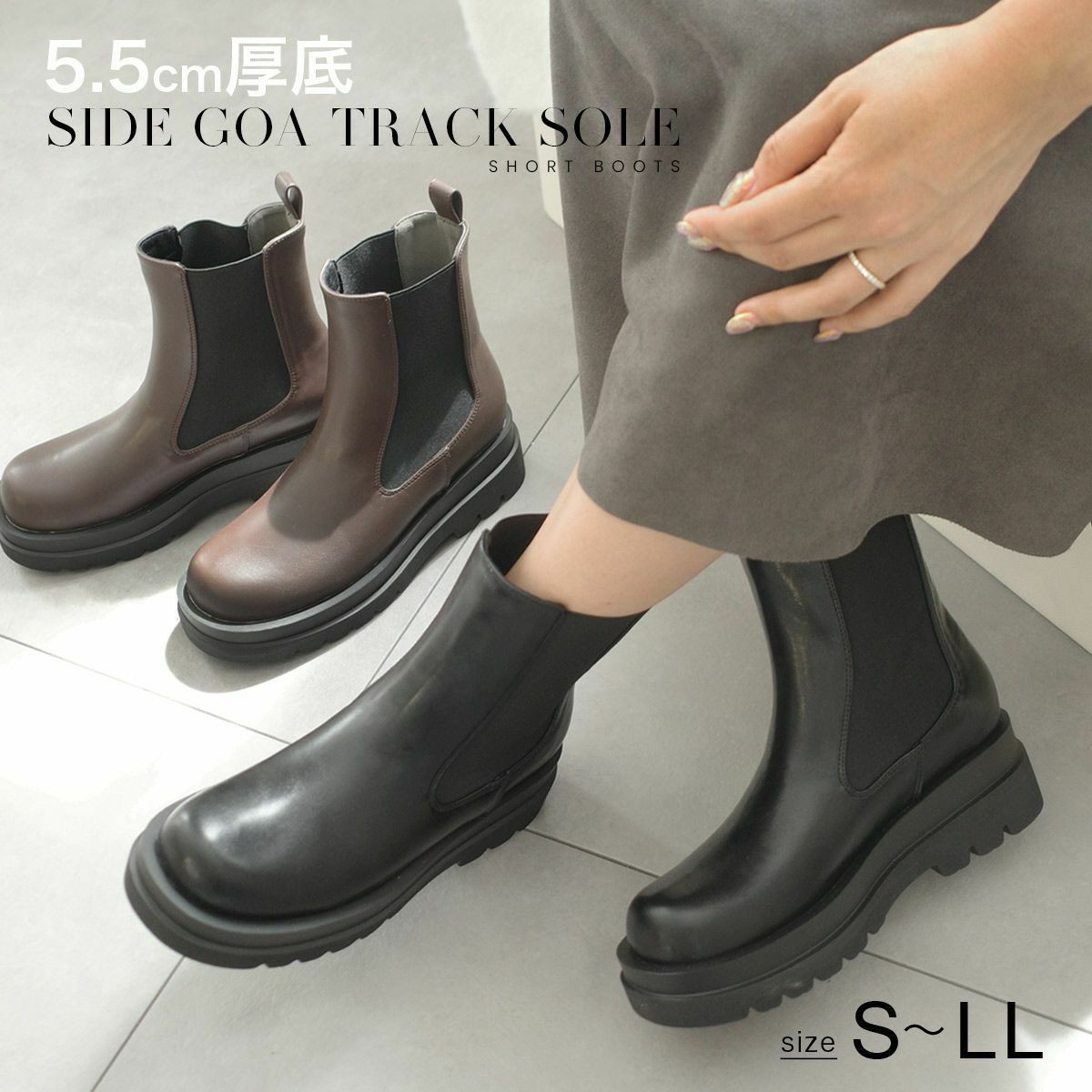 トラックソールサイドゴアブーツチェルシーブーツ レディース | 《公式