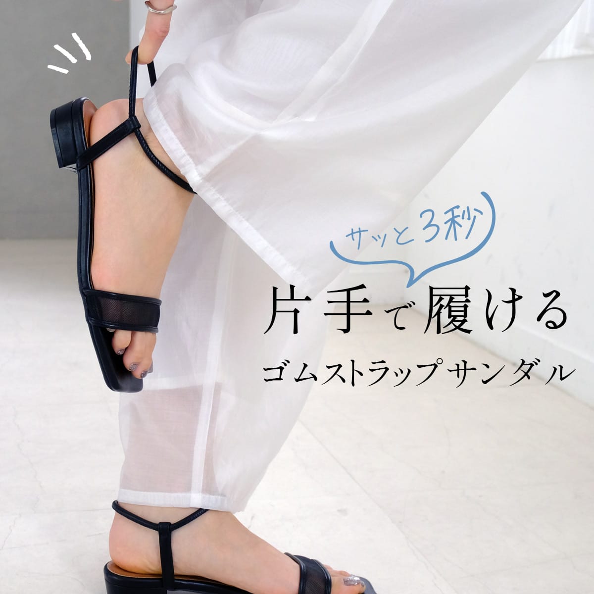 Miu Miu 薄い水色 ストラップサンダル ヒール6cm Miu Miu タッチ