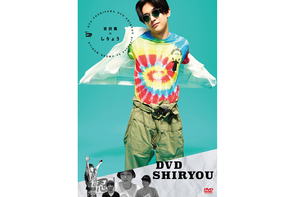 g_dvdshiryo_jpg.jpg