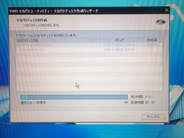 VAIO Type M 2005年 | 古いハードに囲まれて since2011