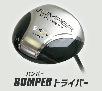 BUMPER（バンパー）ドライバー | マーク金井 Official Web Site
