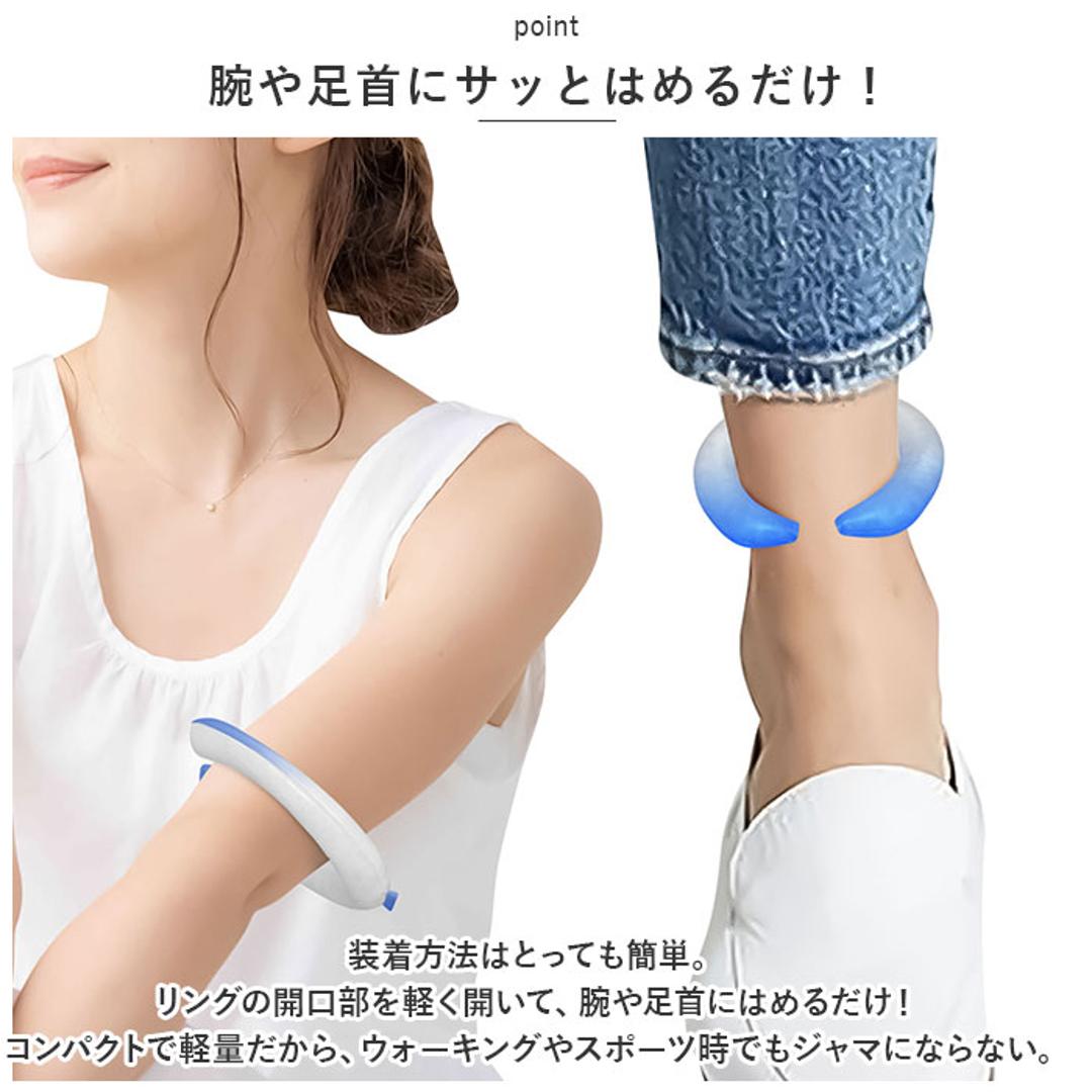 クールリング 手首 足首 通販 アイス ネック リング リング 冷感 ミニ
