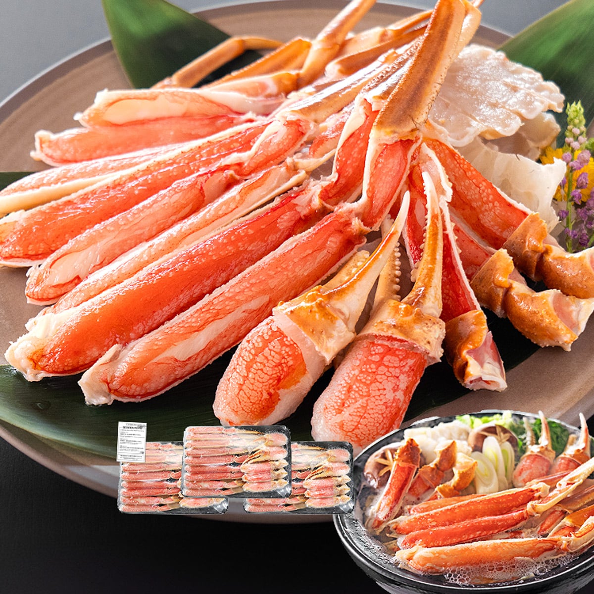 カニ かに 蟹 ポーション かに ズワイガニ 刺身OK 生本ずわい 蟹 計2.1