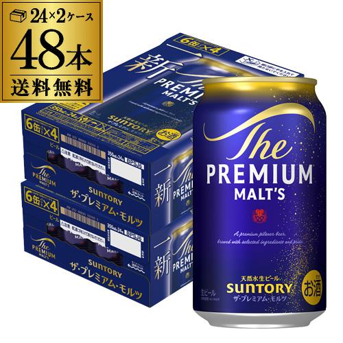 ビール サントリー ザ プレミアムモルツ 350ml 48缶(2ケース) ビール