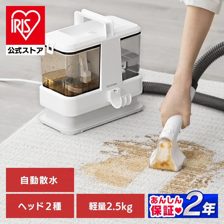 リンサークリーナー RNSP-P500 ホワイト