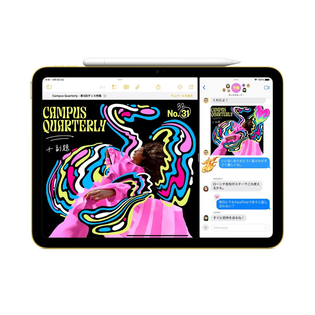 iPad Wi-Fi + Cellularモデル 256GB - ブルー with AppleCare+: Apple