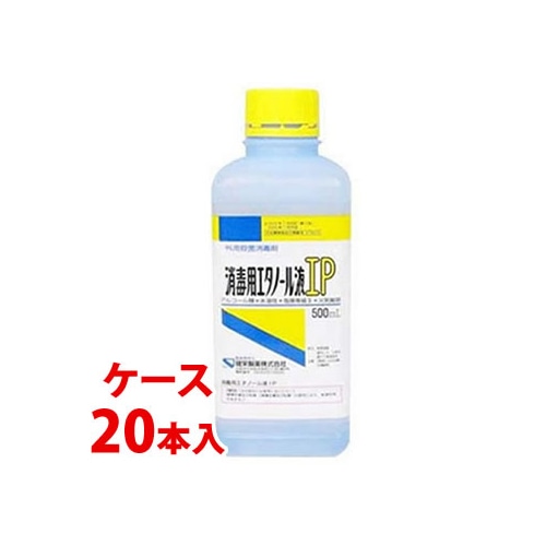 第3類医薬品】《ケース》 健栄製薬 消毒用エタノールIP 「ケンエー
