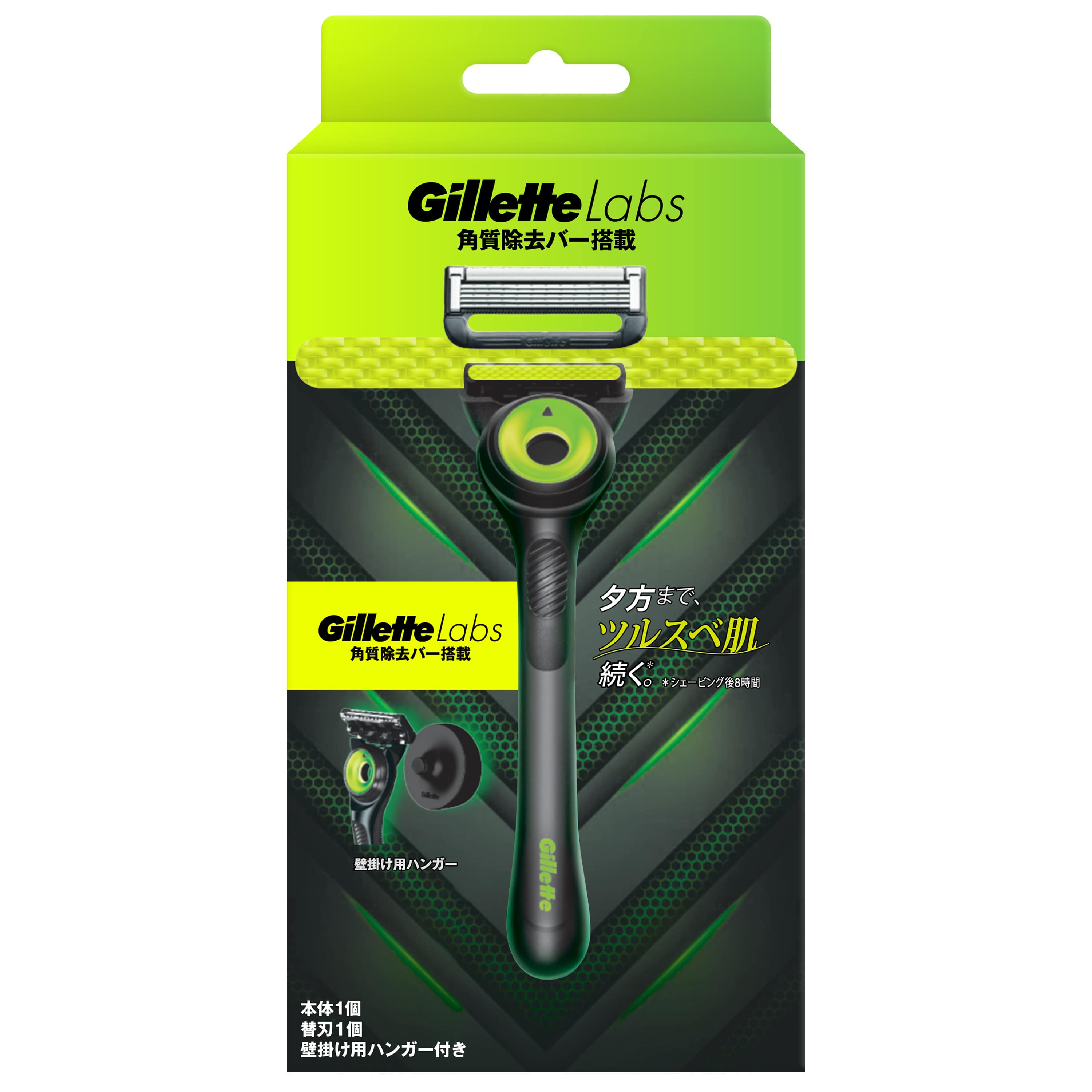 Gillette Labs 替え刃 8個入り 大容量パック2個セット Gillette Labs