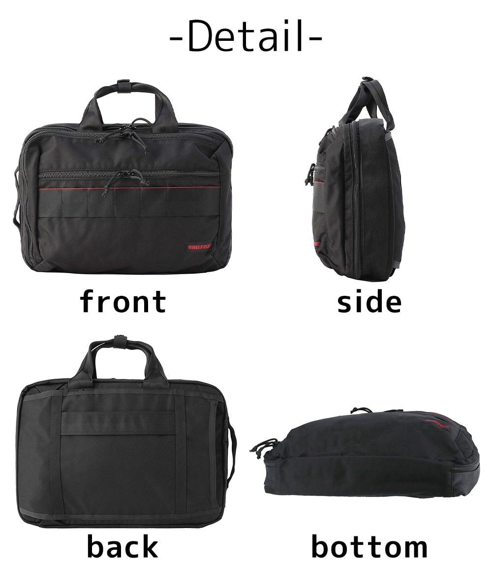 ブリーフィング バッグ ビジネスバッグ リュックサック ブリーフバッグ