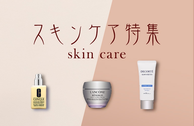 エステダム オーセリュレール アクア クリーム 150ml(サロンサイズ