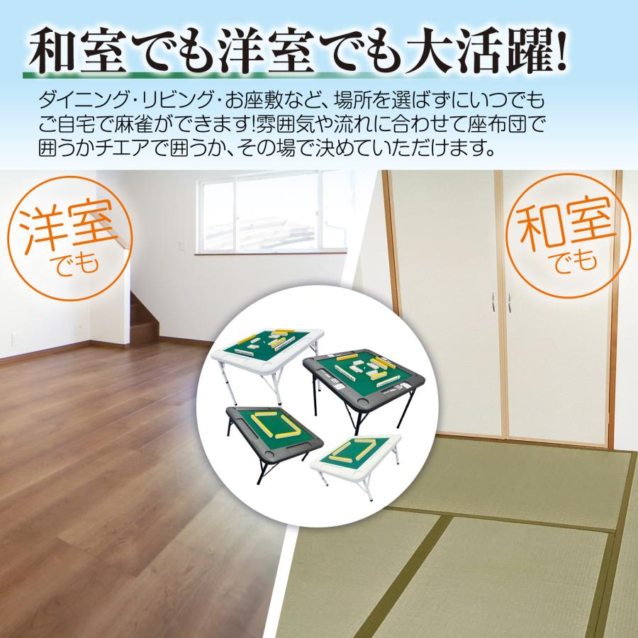 麻雀 マージャン 麻雀卓 折りたたみ 雀卓 麻雀テーブル 麻雀台 座卓