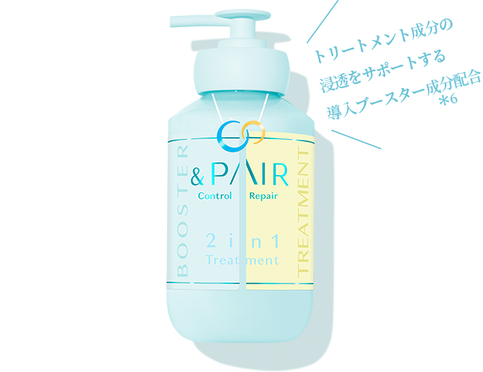 Control Moist（コントロールモイスト）シリーズ製品情報｜&PAIR