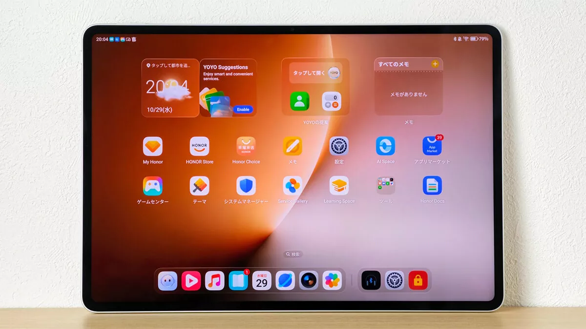 HONOR MagicPad 3 Pro Review: The world's strongest tablet with