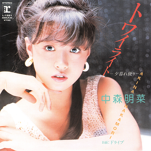 中森明菜が山口百恵「いい日旅立ち」をカバー！ | AKINA NAKAMORI FUN
