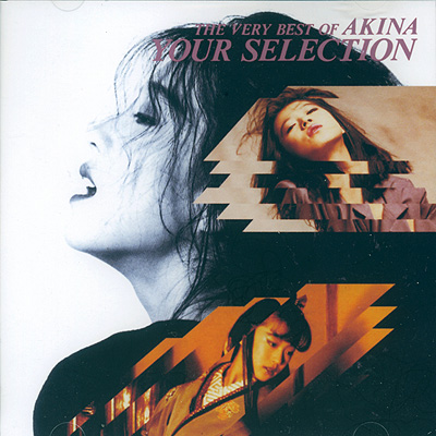 BEST ALBUM | AKINA NAKAMORI FUN SITE（中森明菜ファンサイト）
