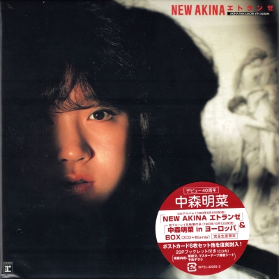 BOX | AKINA NAKAMORI FUN SITE（中森明菜ファンサイト）