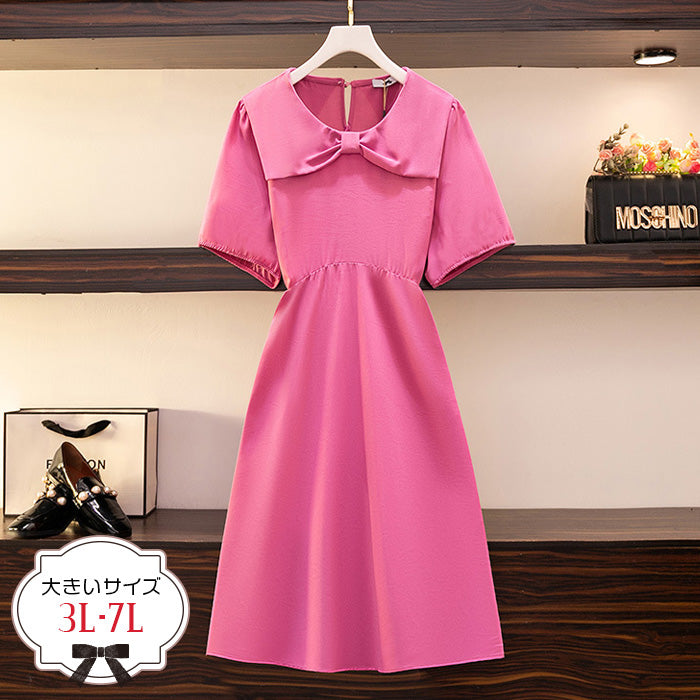 大きいサイズ レディース｜ビッグカラーボウタイピンクワンピース(3L