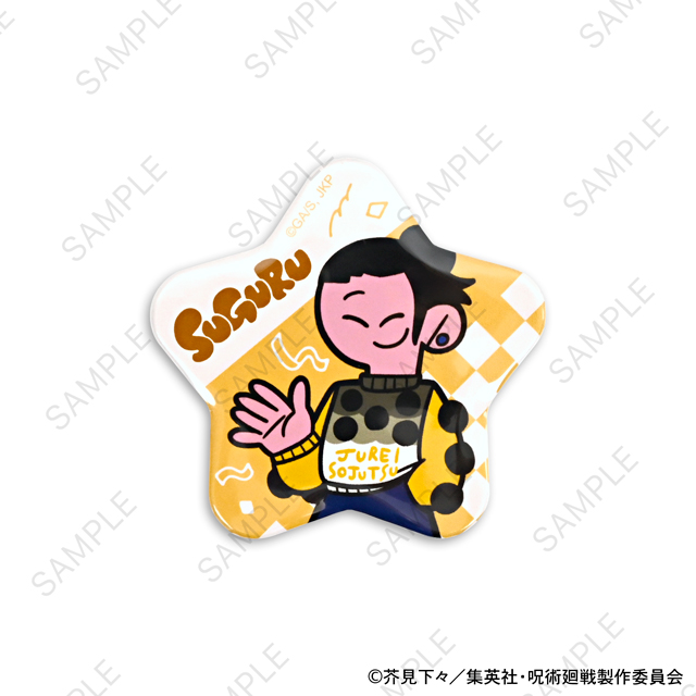 呪術廻戦｜星型缶バッジ（夏油傑／懐玉・玉折）