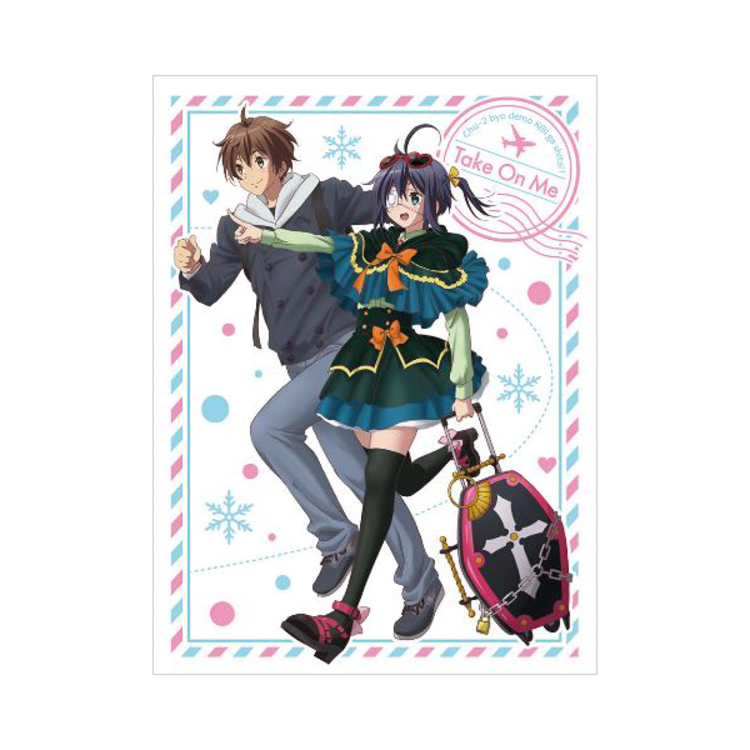 映画「中二病でも恋がしたい！ -Take On Me-」／DVD（アニまるっ