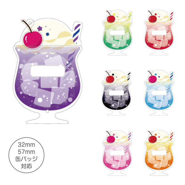 推し色クリームソーダ缶バッジフレーム(全7色） | アニメーク