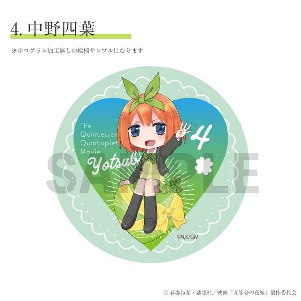 映画 五等分の花嫁 57mm缶バッジ | アニメーク