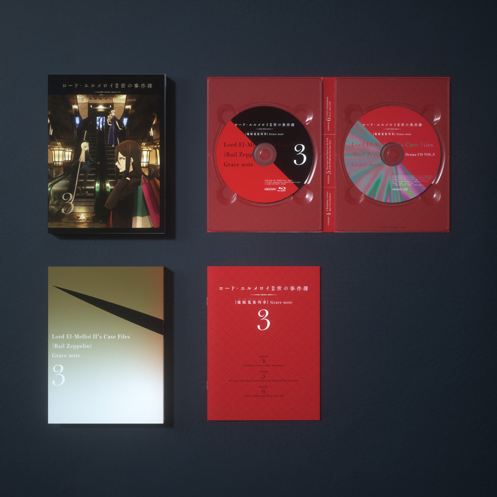 Blu-ray & DVD | TVアニメ「ロード・エルメロイⅡ世の事件簿 -魔眼蒐集