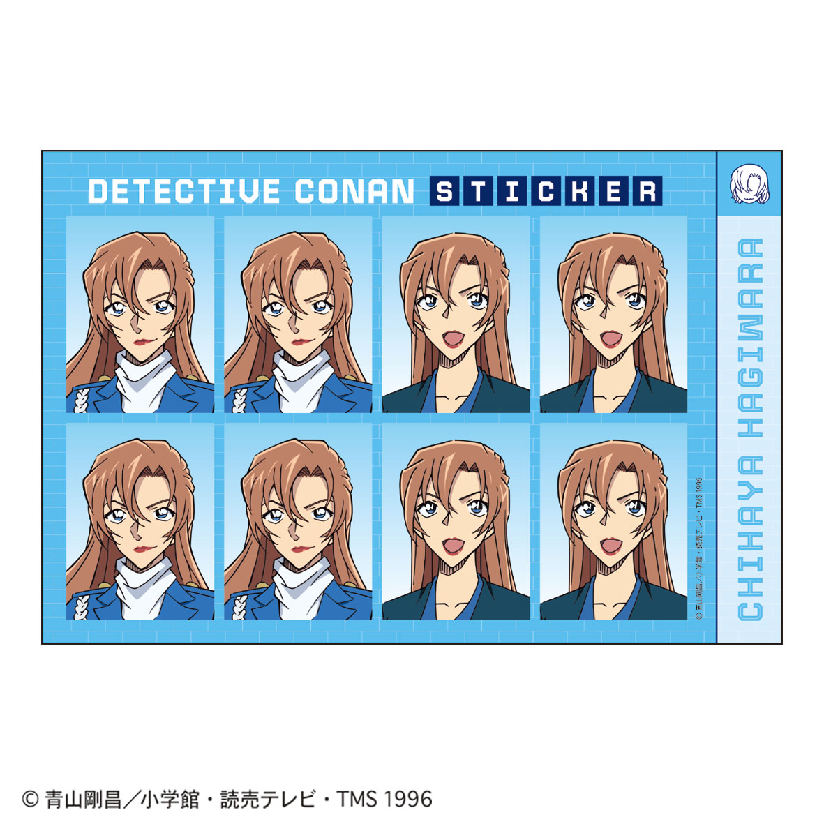 ANIMEMART / 名探偵コナン 証明写真風ステッカー(萩原千速)