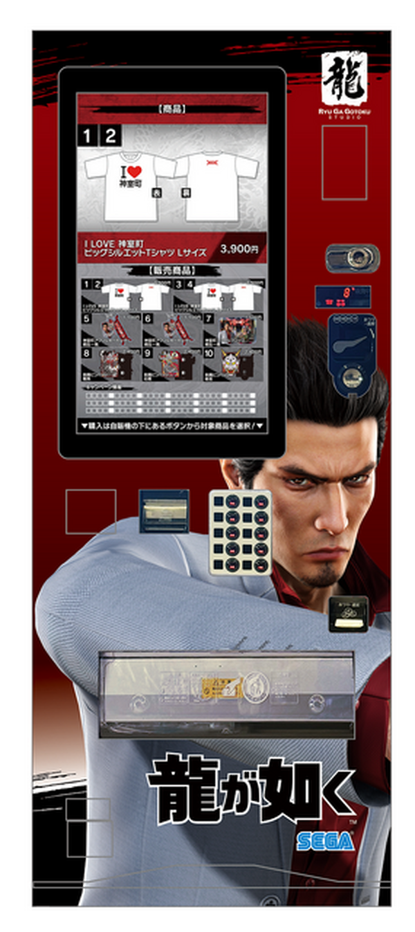 桐生一馬や春日一番が“自販機”に！『龍が如く』神室町のTシャツや