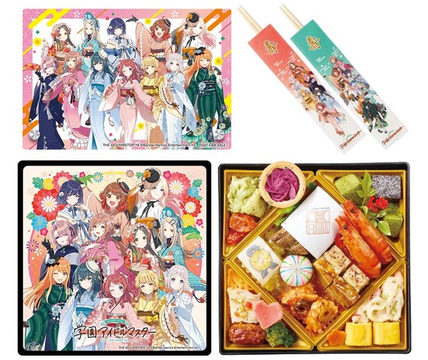 学マス」花海咲季、月村手毬、藤田ことねらの振り袖が可愛すぎ