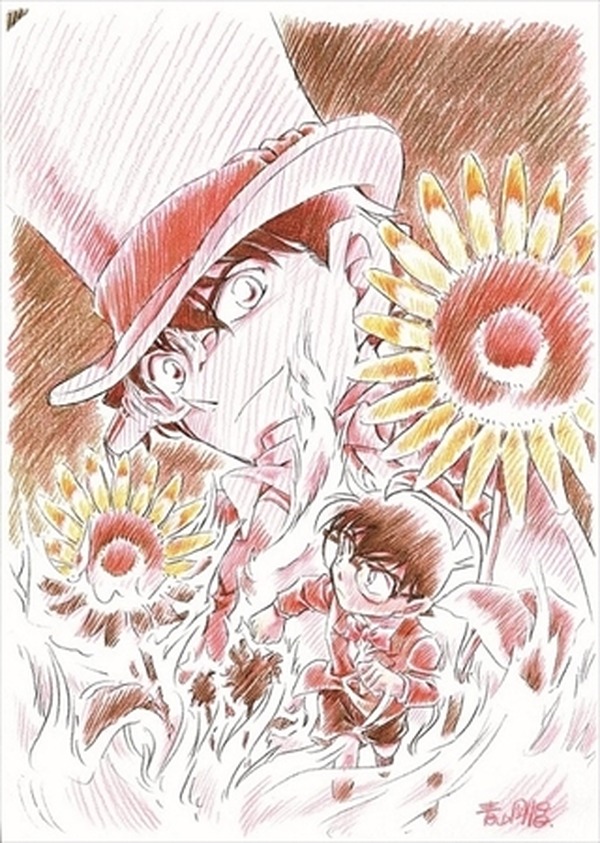 名探偵コナン 業火の向日葵」2015年4月公開 新ビジュアルに、怪盗