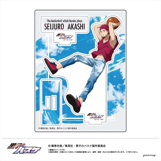 黒子のバスケ」躍動感ある最新イラストグッズ登場！ クリアファイル