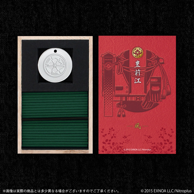 刀剣乱舞」一文字則宗は「菊」の香り…日本香堂とコラボの“本格”お香と