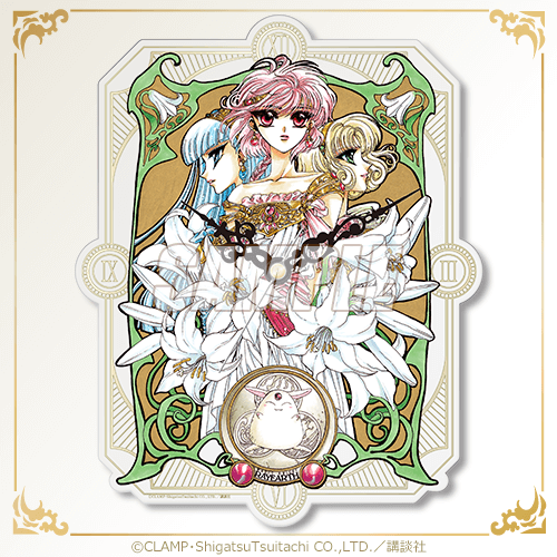 魔法騎士レイアース」CLAMP作品がオンラインくじに登場！ 獅堂光、龍咲