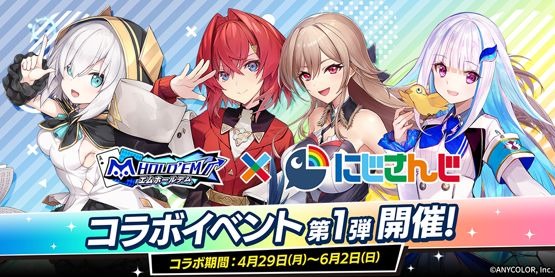 にじさんじ」「ぶいすぽっ！」「ホロライブ」…VTuberと年間を通じて