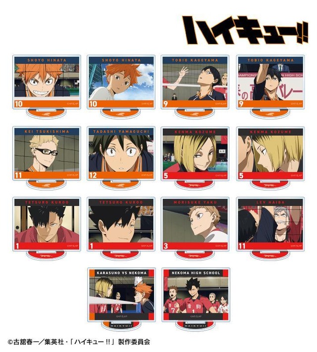 劇場版ハイキュー!!」日向、研磨、黒尾たちの名シーンがアクスタに