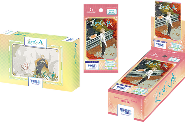 夏目友人帳」ヴァイスシュヴァルツブラウに登場！ ニャンコ先生や名取